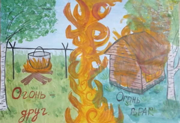 Сертификат участника конкурса огонь друг огонь враг