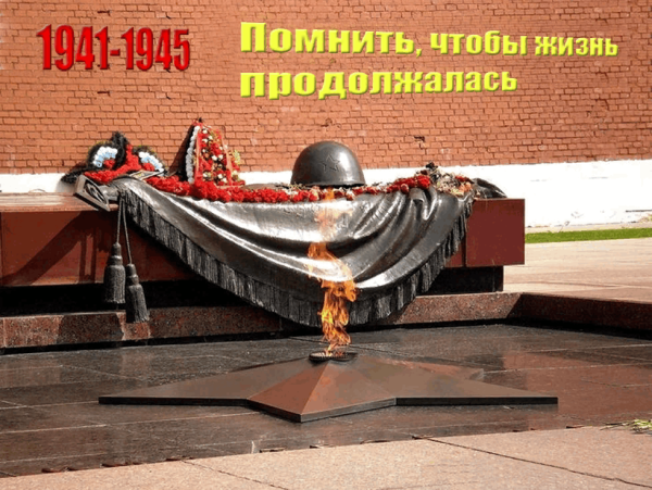 Открытка неизвестного солдата