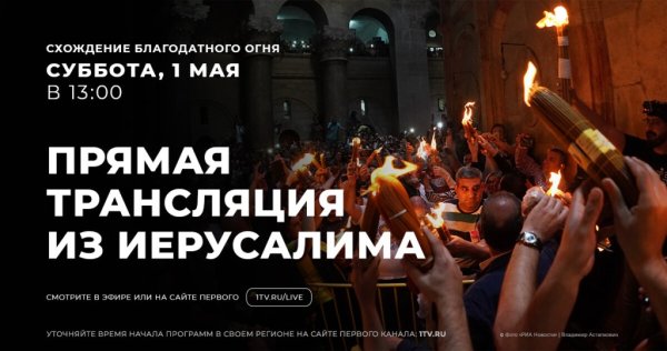 Суббота огонь лайфхак