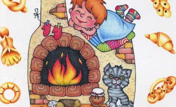 Огонь печь иллюстрация