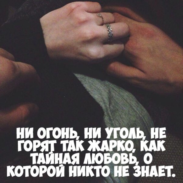 Красивые цитаты про огонь