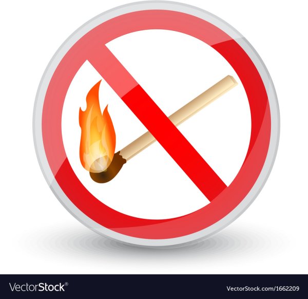 Знак не играй со спичками