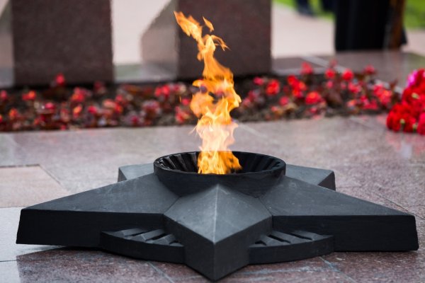 Мемориал Сургут вечный огонь