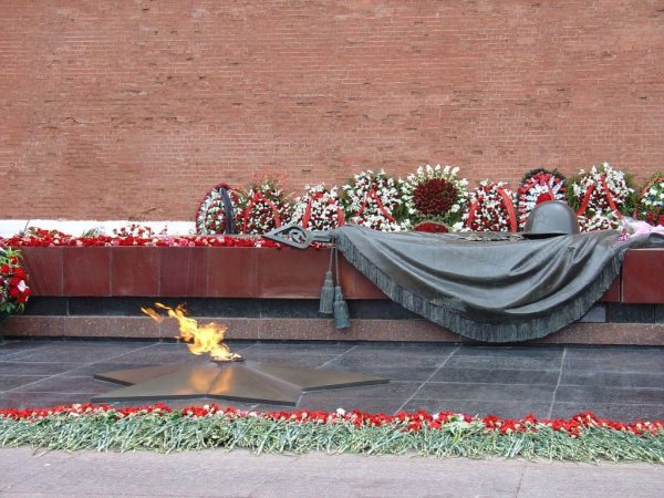 Вечный огонь