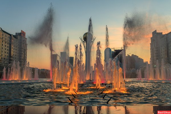 Огненный фонтан