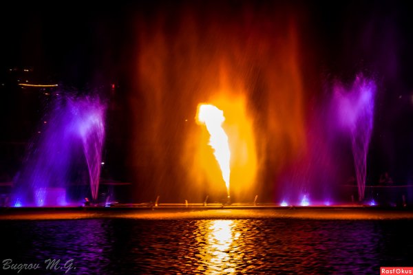 Огненный фонтан Абрау Дюрсо