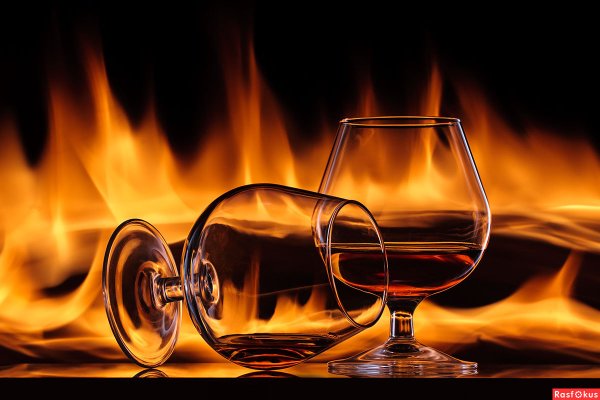 Огонь коньяк