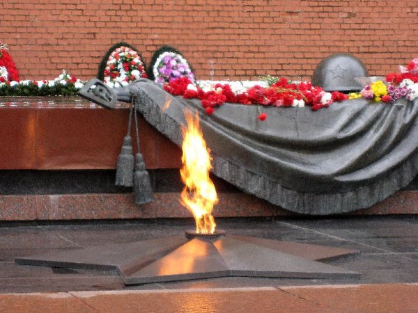Вечный огонь 1941-1945