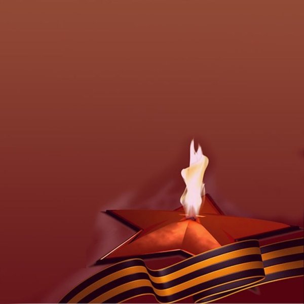 Фон для презентации день Победы