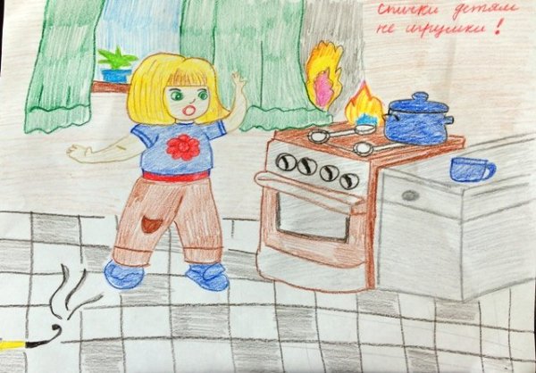 Рисунок на тему спички детям не игрушка
