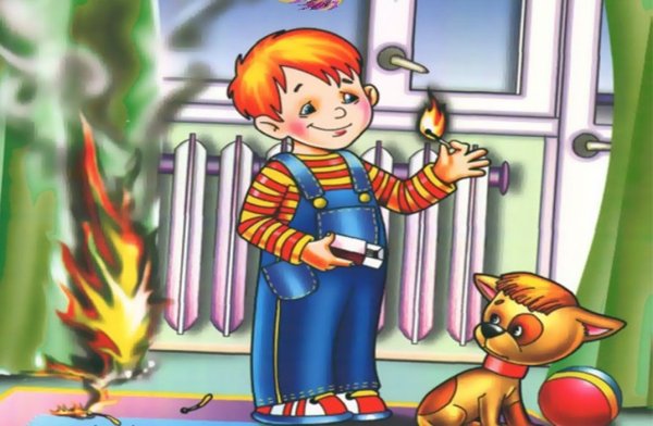 Безопасность детей в быту