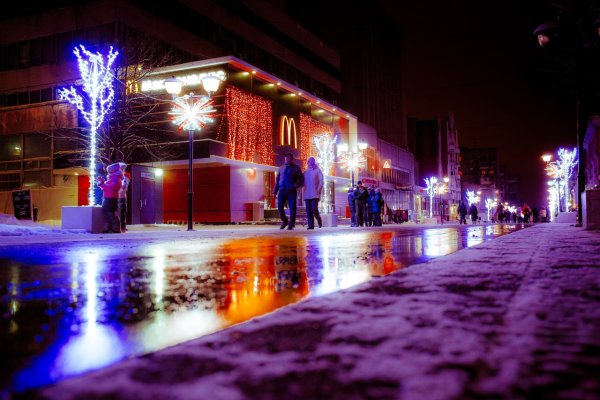 Золотые огни Саратова