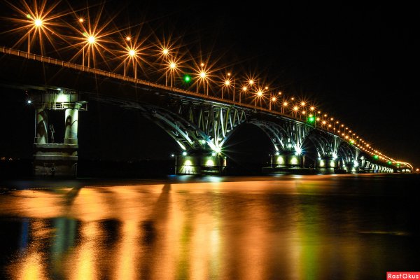 Саратов набережная мост