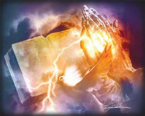 Огонь Божий