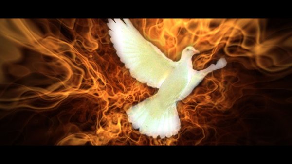 Огненный Святой дух