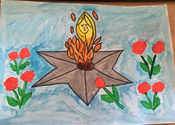 Рисунок в садик вечный огонь