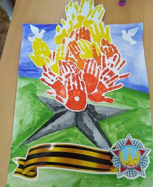 Аппликация вечный огонь