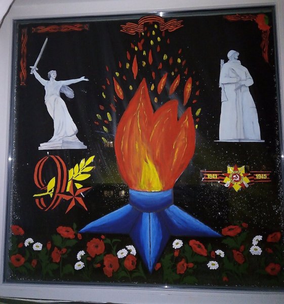 Рисуем с детьми вечный огонь конкурс МОСГАЗ