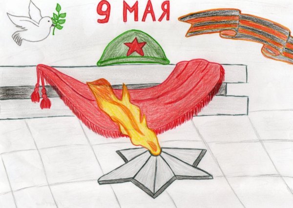 Вечный огонь Ульяновск рисунок