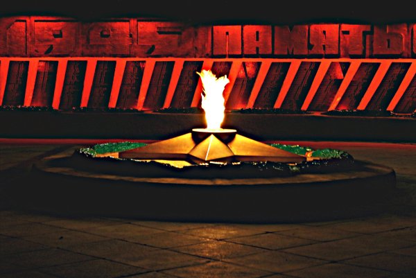 Мемориал Победы вечный огонь