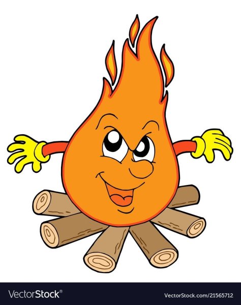 Добрый и злой огонь