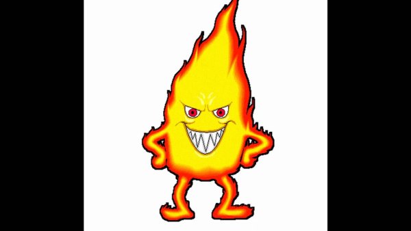 Добрый огонь