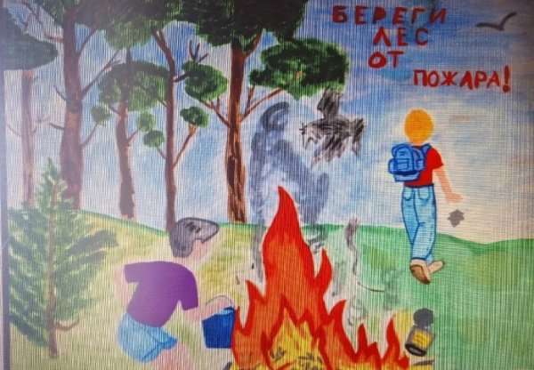 Останови огонь в лесу