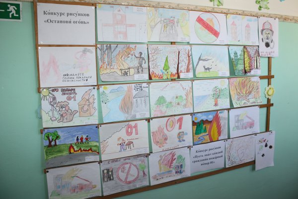 Конкурс рисунков на тему Останови огонь