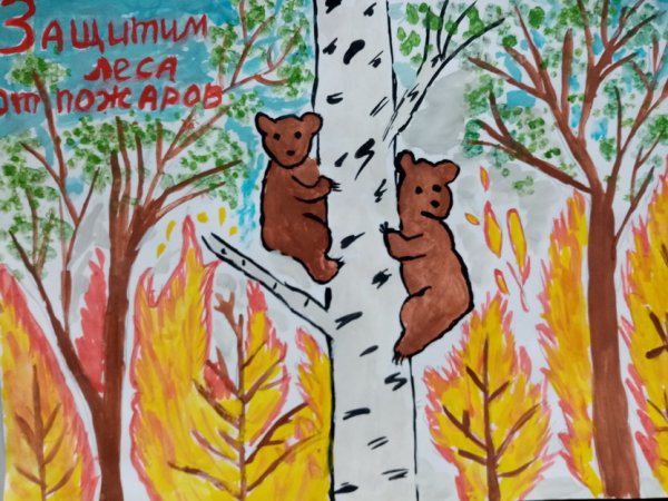 Конкурс Останови огонь