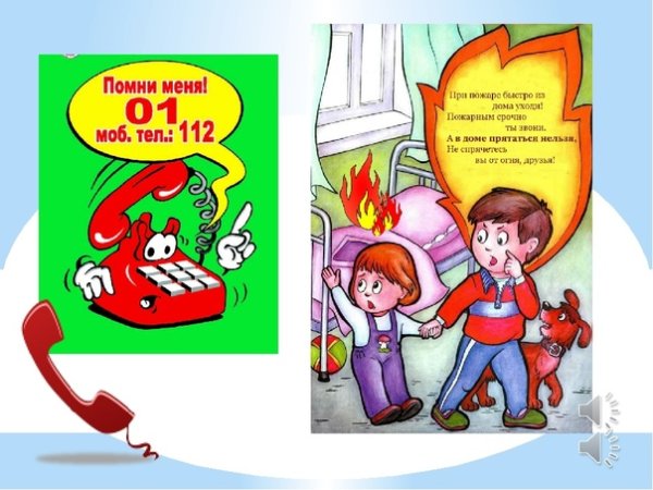 Е.Харинская«спичка – невеличка»