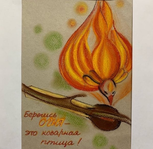 Злой огонь конкурс этикеток