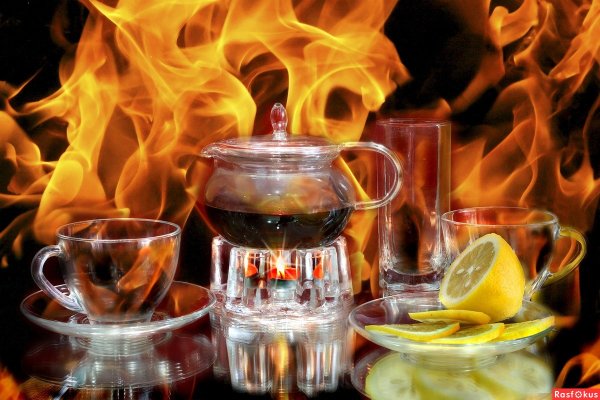 Чай на огне