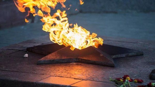 Вечная Слава героям