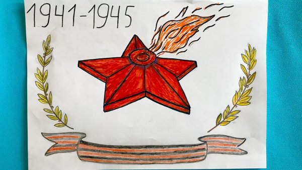Рисунок на 9 мая