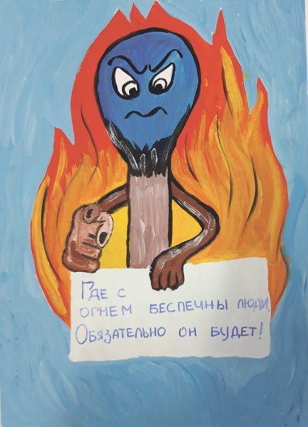 Сеиски детям не игрушка