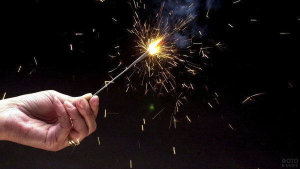 Бенгальский огонек в руке