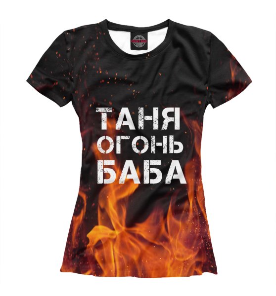 Футболка Алла