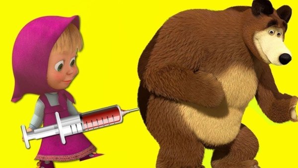 Миш Миш Маша