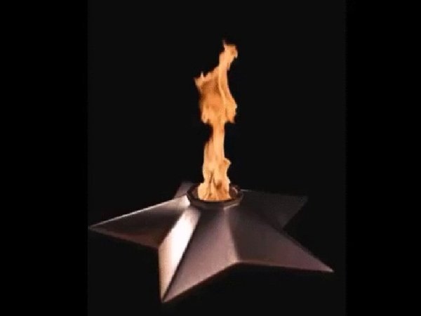 Футаж вечный огонь