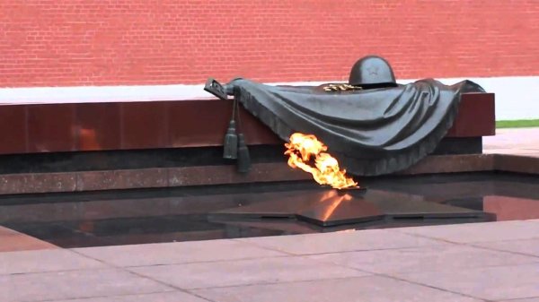 Вечный огонь картинки