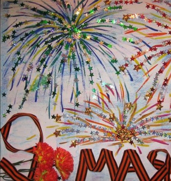 Рисунок на 9 мая в садик
