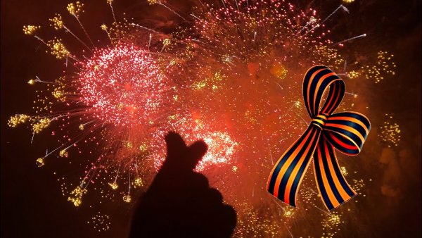 Фон салют Победы