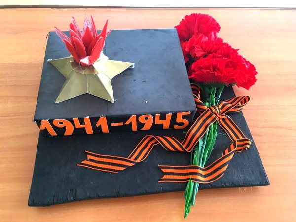 Поделка на 9 мая вечный огонь