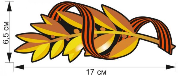 Трафареты на окна к 9 мая цветные