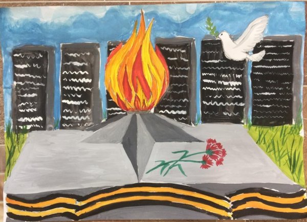 Нарисовать вечный огонь