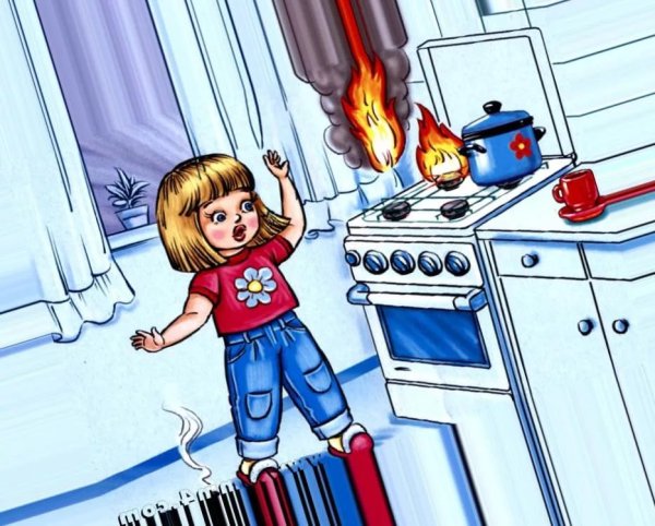 Опасности в быту для детей