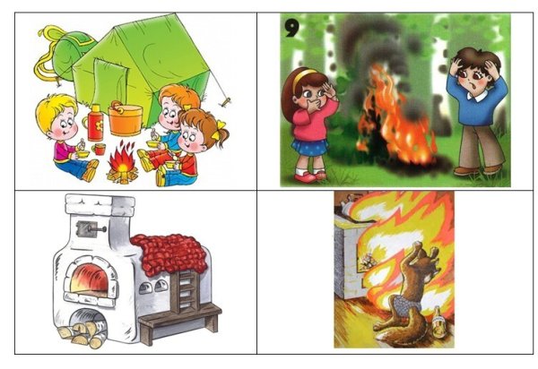 Дид игра огонь друг огонь враг