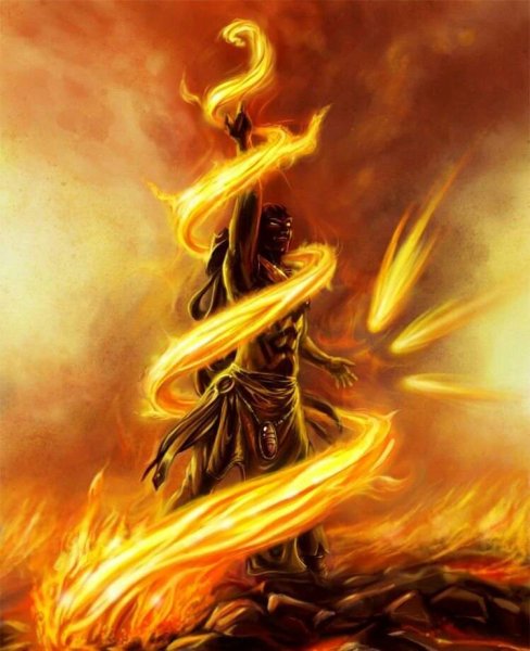 Огненная магия