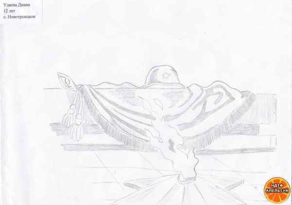 Памятник вечный огонь рисунок