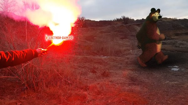Сигнальный фаер дым